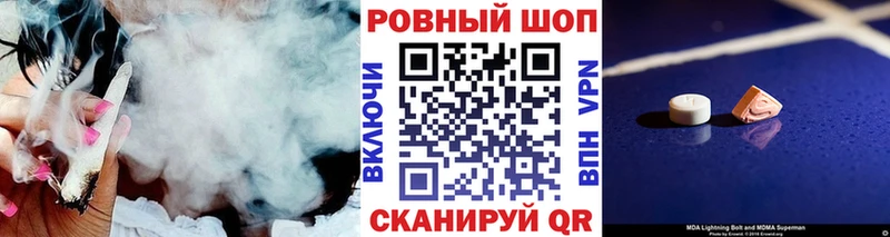 Как найти наркотики Ревда mega зеркало  Alpha-PVP  Гашиш  АМФ  Меф мяу мяу  МАРИХУАНА  COCAIN 