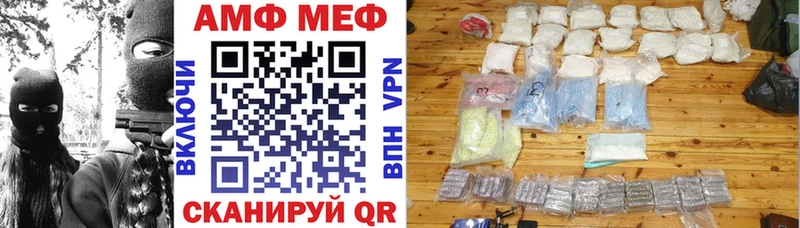 Amphetamine 97%  hydra ТОР  Ревда 