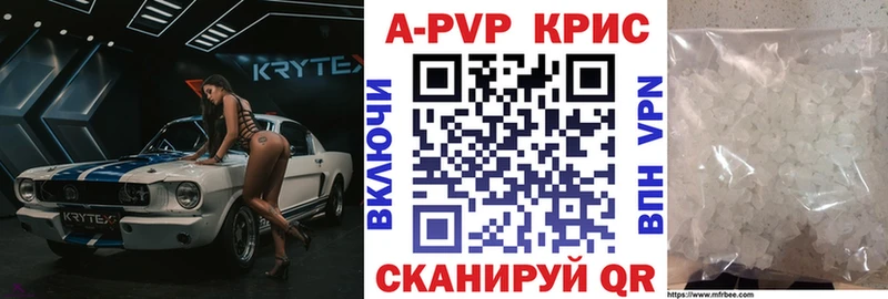 хочу наркоту  Ревда  Alpha-PVP мука 