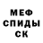 Амфетамин VHQ MsMeDiK Medik