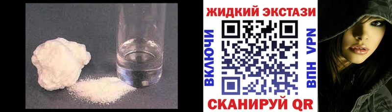 Бутират бутандиол  Ревда 