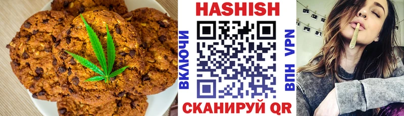как найти наркотики  Ревда  Печенье с ТГК конопля 