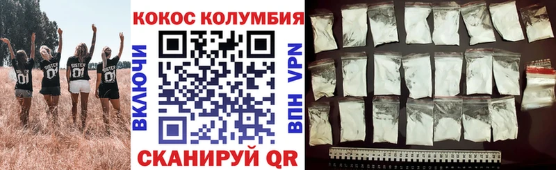 Кокаин 98%  купить наркоту  Ревда 
