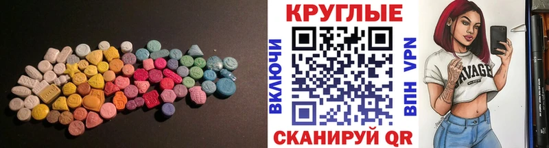 Экстази Philipp Plein  Ревда 