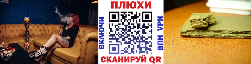 гидра ТОР  Ревда  ГАШИШ 40% ТГК  хочу  