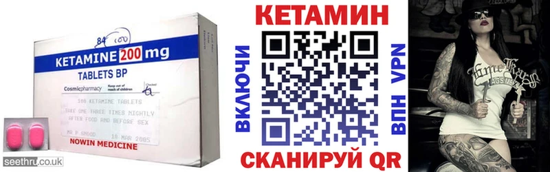 мега маркетплейс  Ревда  КЕТАМИН VHQ 