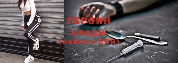 ГАЛЛЮЦИНОГЕННЫЕ ГРИБЫ Балабаново