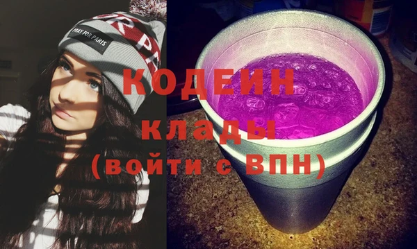 наркотики Армянск