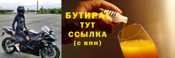 гидропоника Балахна