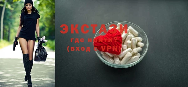 ГАЛЛЮЦИНОГЕННЫЕ ГРИБЫ Балабаново
