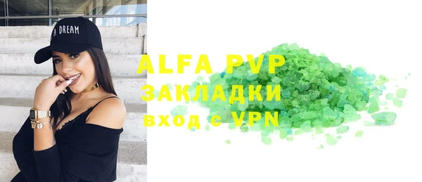 гидропоника Балахна