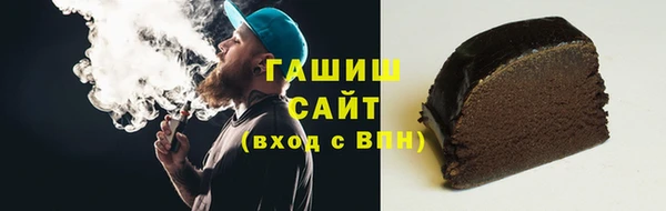 ГАЛЛЮЦИНОГЕННЫЕ ГРИБЫ Балабаново