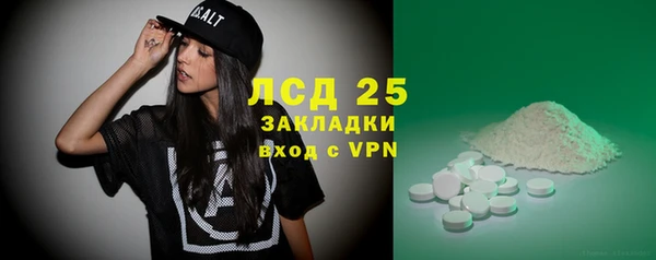 марки lsd Баксан