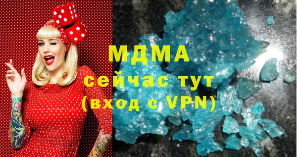 марки lsd Баксан