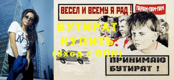 ГАЛЛЮЦИНОГЕННЫЕ ГРИБЫ Балабаново
