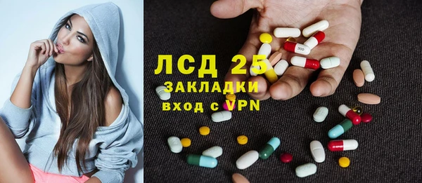 марки lsd Баксан