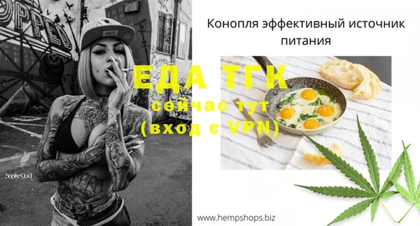 ГАЛЛЮЦИНОГЕННЫЕ ГРИБЫ Балабаново