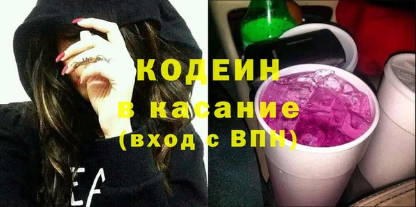 ГАЛЛЮЦИНОГЕННЫЕ ГРИБЫ Балабаново