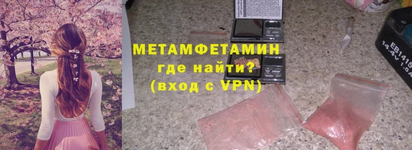 ГАЛЛЮЦИНОГЕННЫЕ ГРИБЫ Балабаново