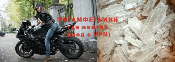 гидропоника Балахна
