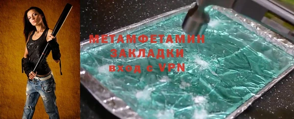 гидропоника Балахна