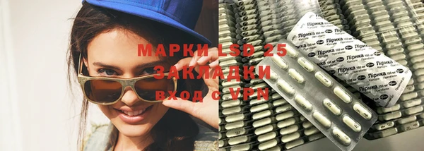 гидропоника Балахна