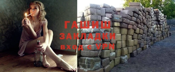 гидропоника Балахна