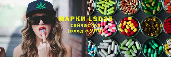 марки lsd Баксан