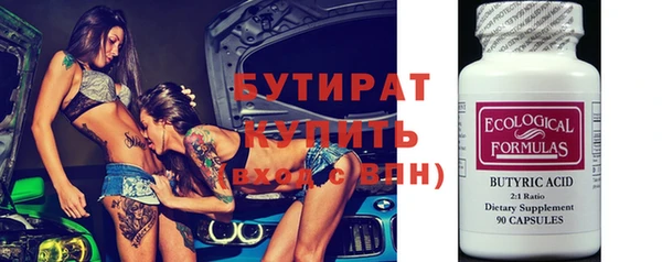 гидропоника Балахна