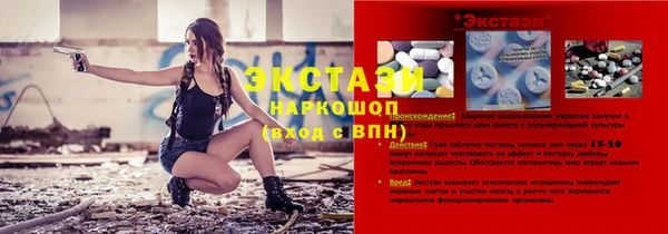ГАЛЛЮЦИНОГЕННЫЕ ГРИБЫ Балабаново