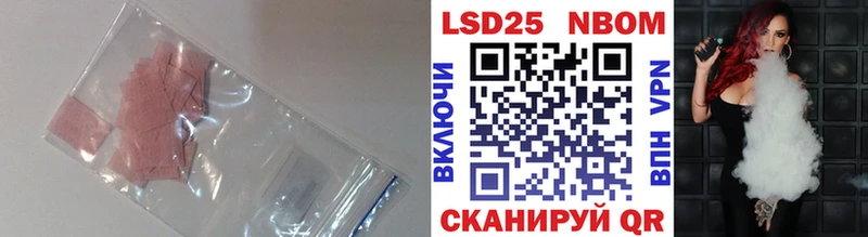купить наркоту  Ревда  LSD-25 экстази кислота 