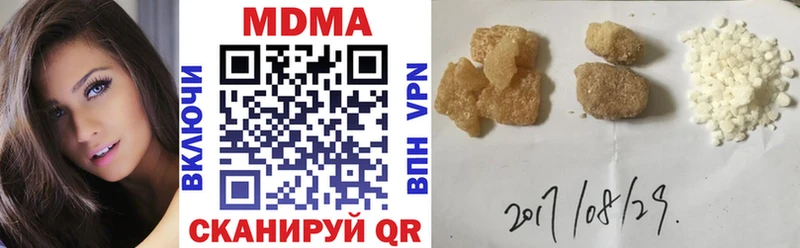 наркошоп  Ревда  МДМА VHQ 