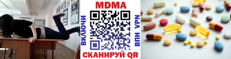 МДМА crystal Ревда