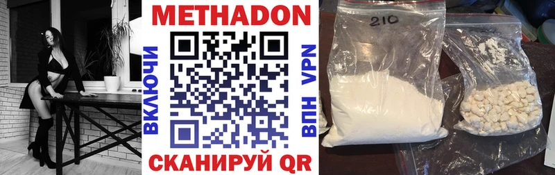 купить наркоту  Ревда  МЕТАДОН methadone 