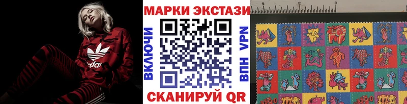 купить наркотик Ревда Марки 25I-NBOMe 1500мкг
