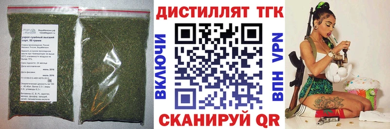 ТГК Wax  Ревда 
